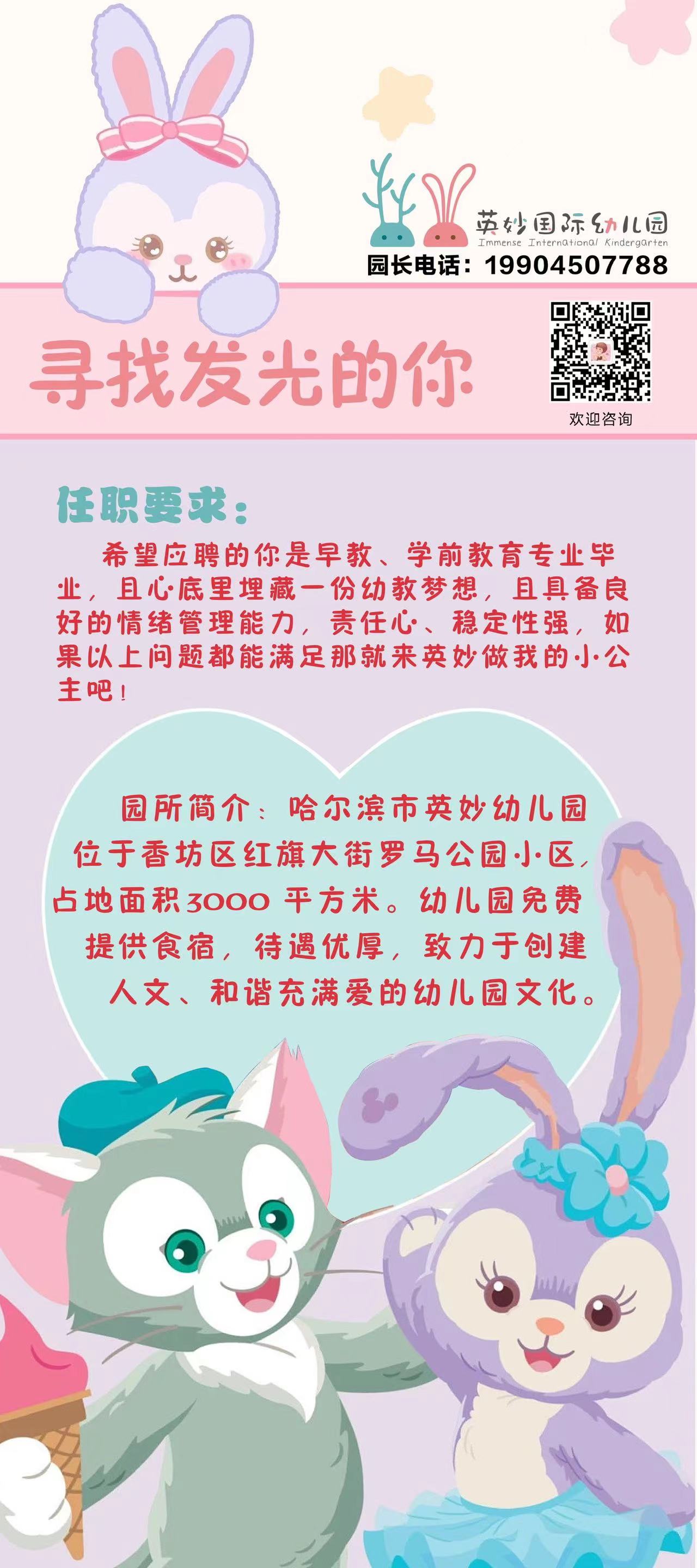 微信圖片_20240711163301.jpg
