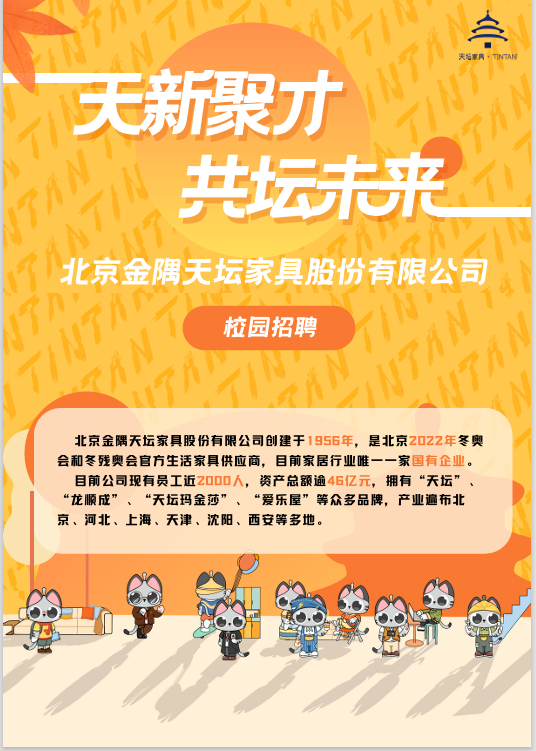 北京1.png