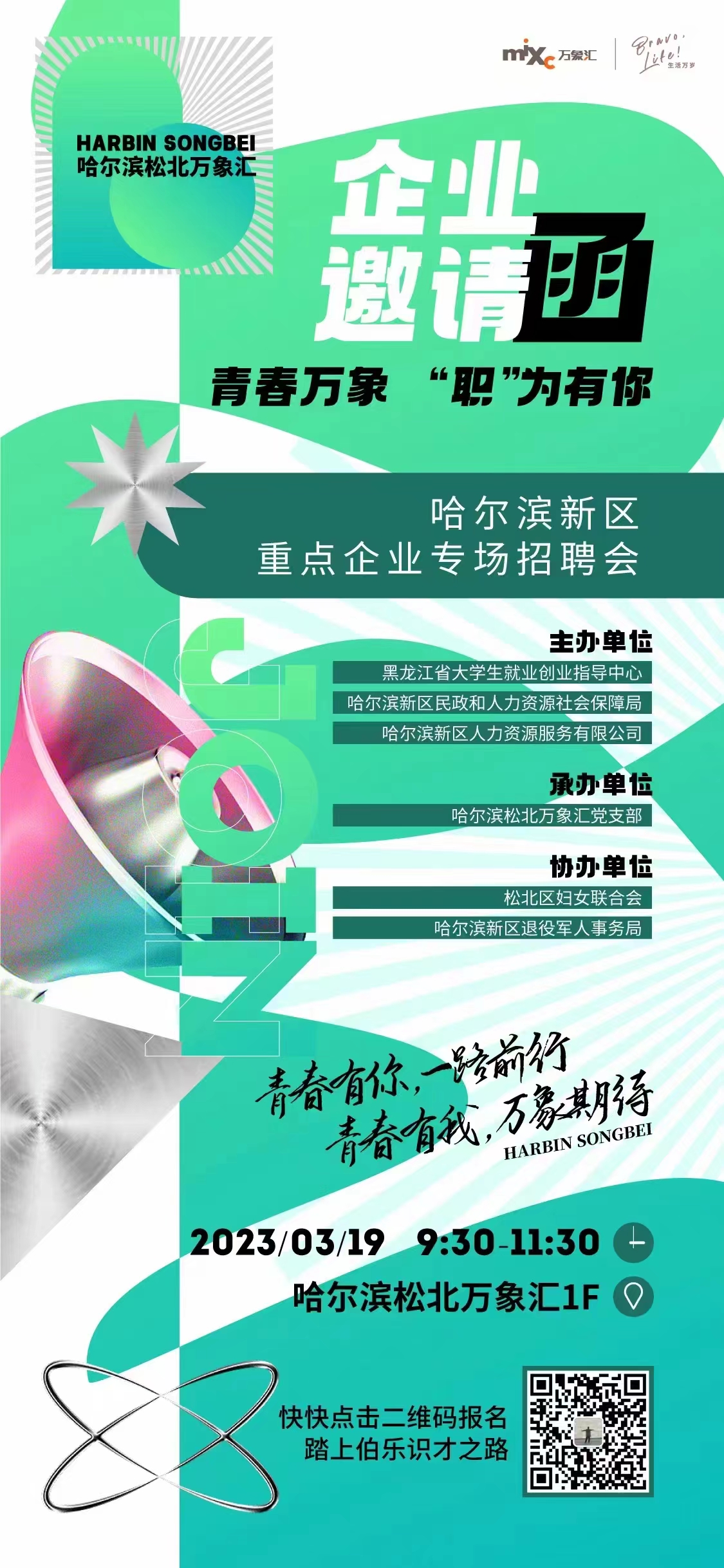 微信圖片_20230303105131.jpg