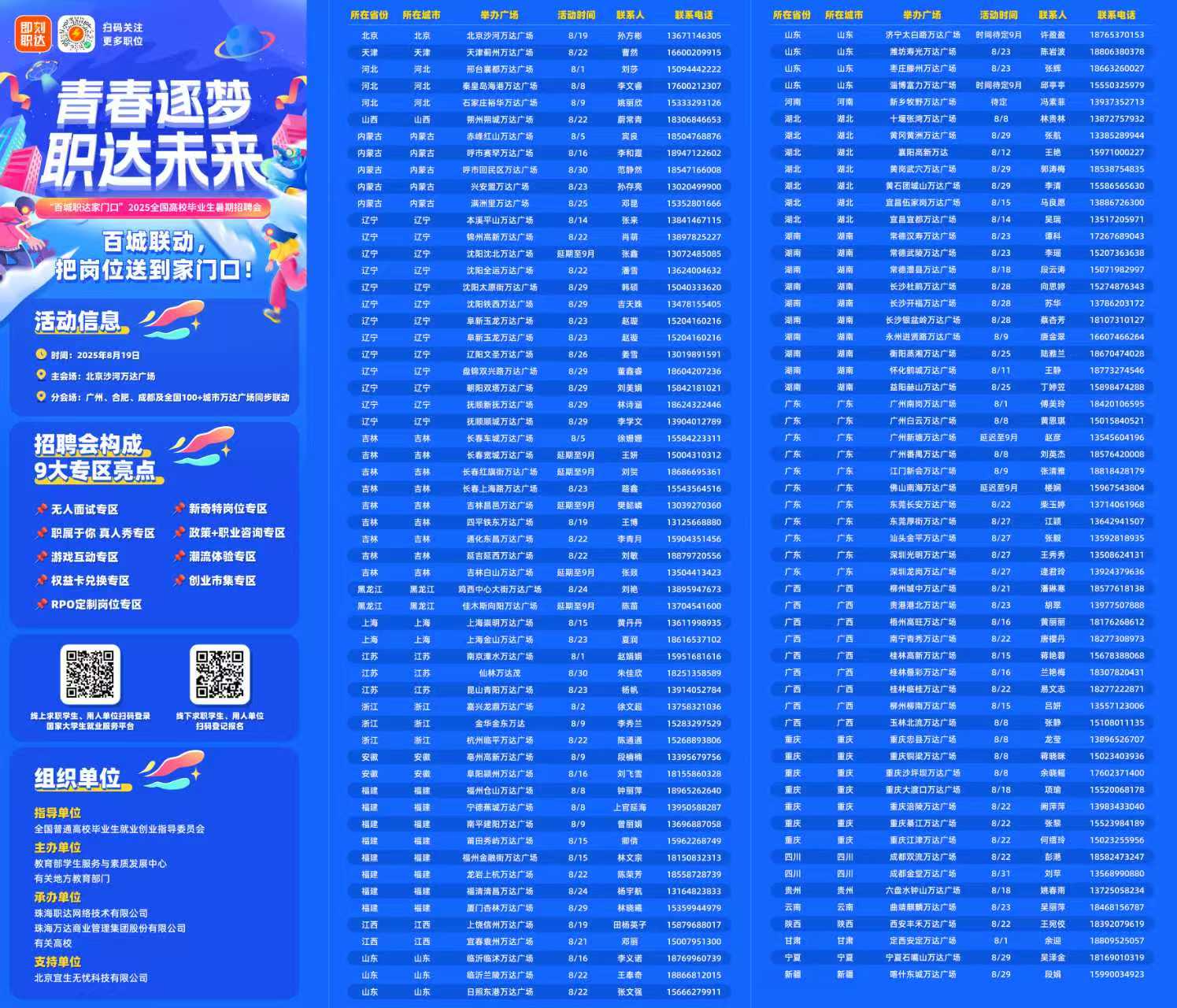 b7d35ec9fcc0e78a176c48f900e75784.jpg