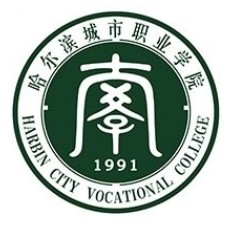 哈爾濱城市職業(yè)學(xué)院就業(yè)信息網(wǎng)
