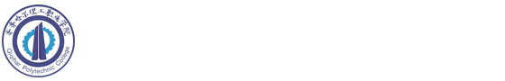 齊齊哈爾理工職業(yè)學(xué)院就業(yè)創(chuàng)業(yè)信息網(wǎng)