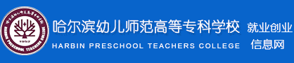 就業創業信息網