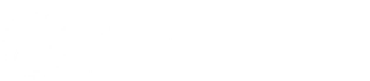 牡丹江醫科大學就業創業服務平臺