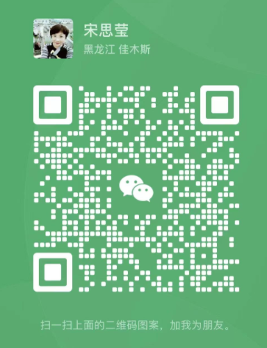 佳木斯大學春季攻堅促就業--文管類專場招聘會邀請函（含預約通道）