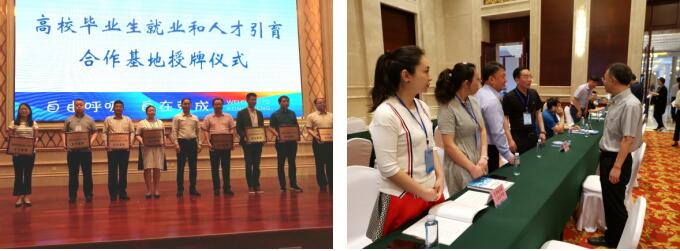 省大學(xué)生就業(yè)創(chuàng)業(yè)指導(dǎo)中心組織高校赴榮成、龍口開(kāi)展校企合作對(duì)接活動(dòng)1.jpg