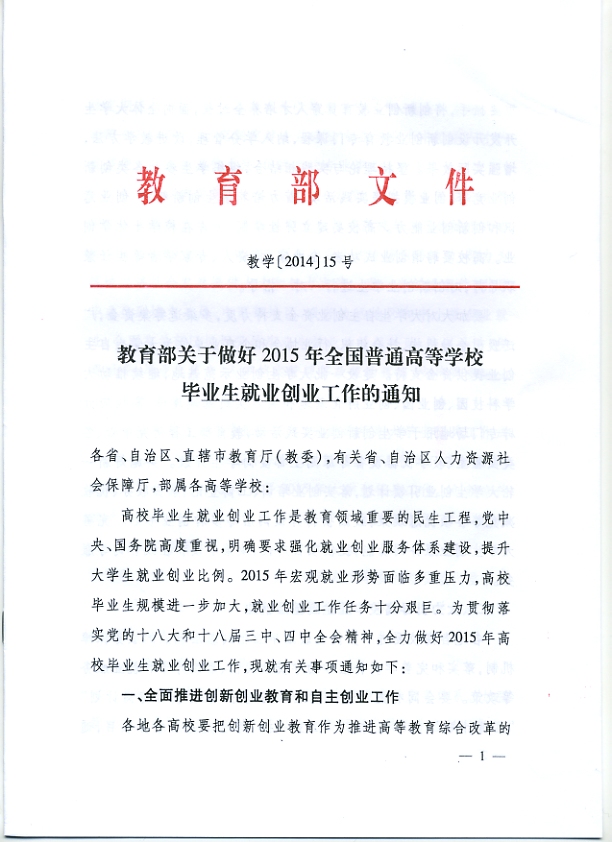 圖片1.jpg