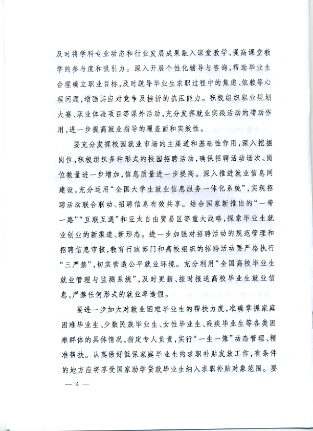 圖片4.jpg