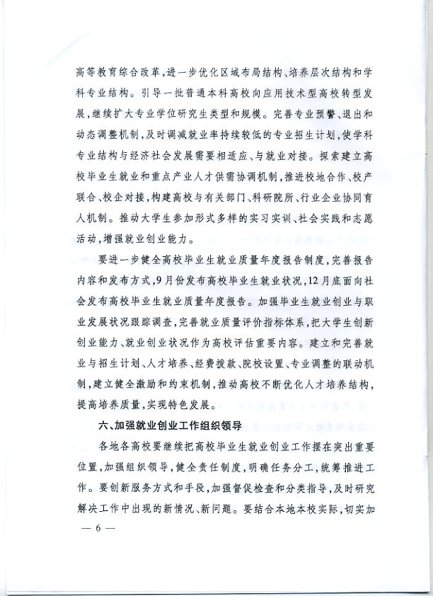 圖片6.jpg