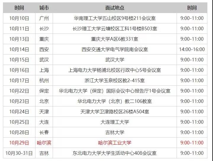 微信圖片_20190928215743.jpg