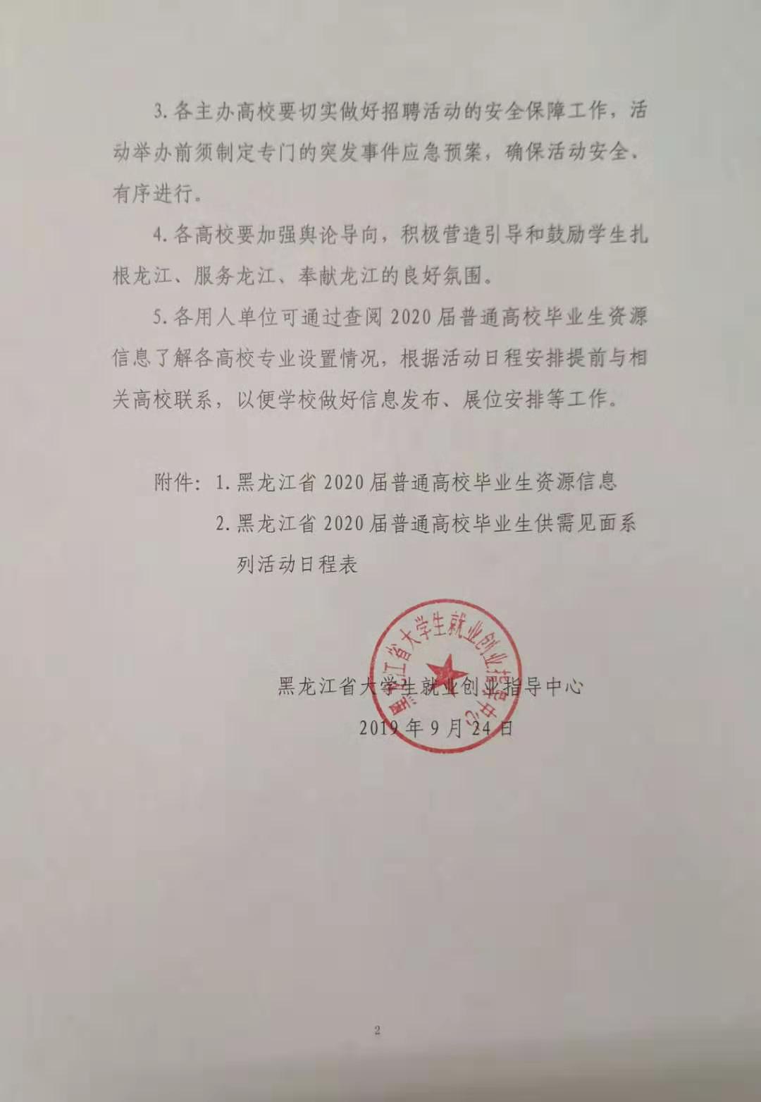 1570503954583689.jpg