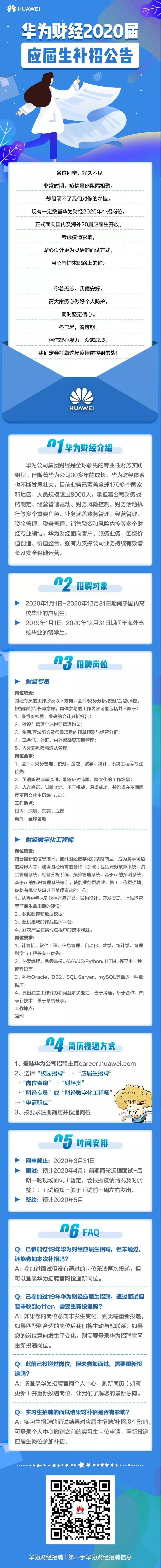 微信圖片_20100110004317.jpg