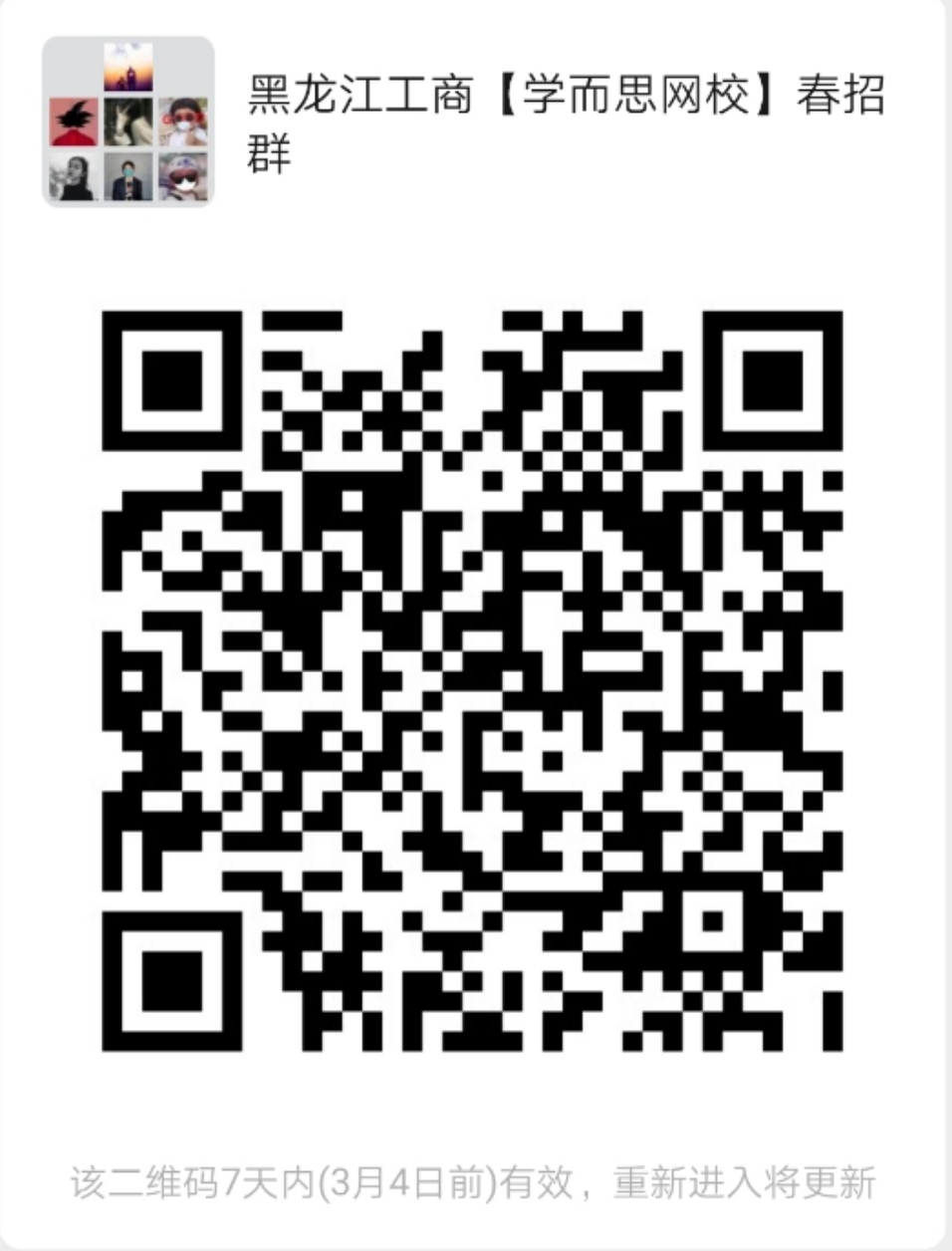 微信圖片_20100110025230.jpg