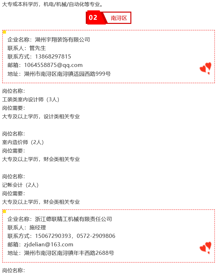 V~U1%FBZHTH8(4JYIC@~DE5.png
