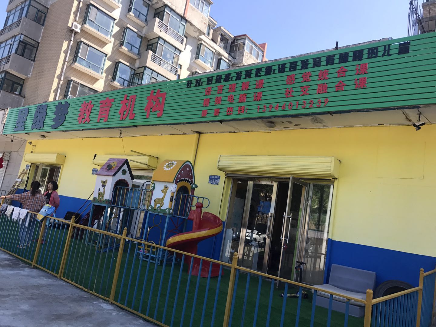 微信圖片_20200306105527.jpg