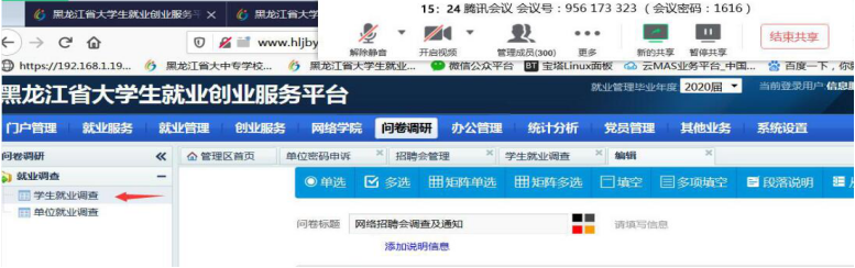 微信截圖_20200312091812.png