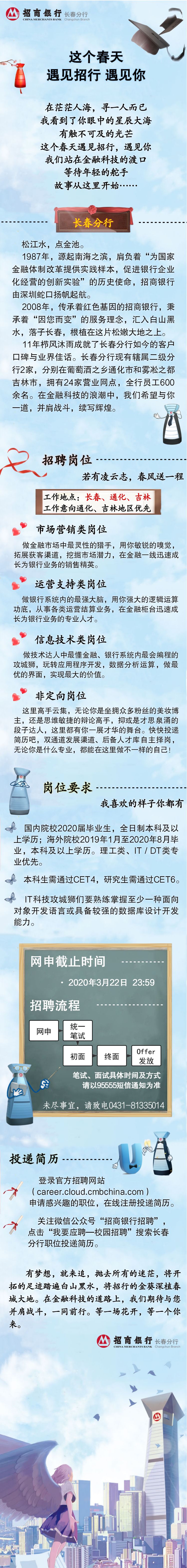 微信圖片_20200322151728.jpg