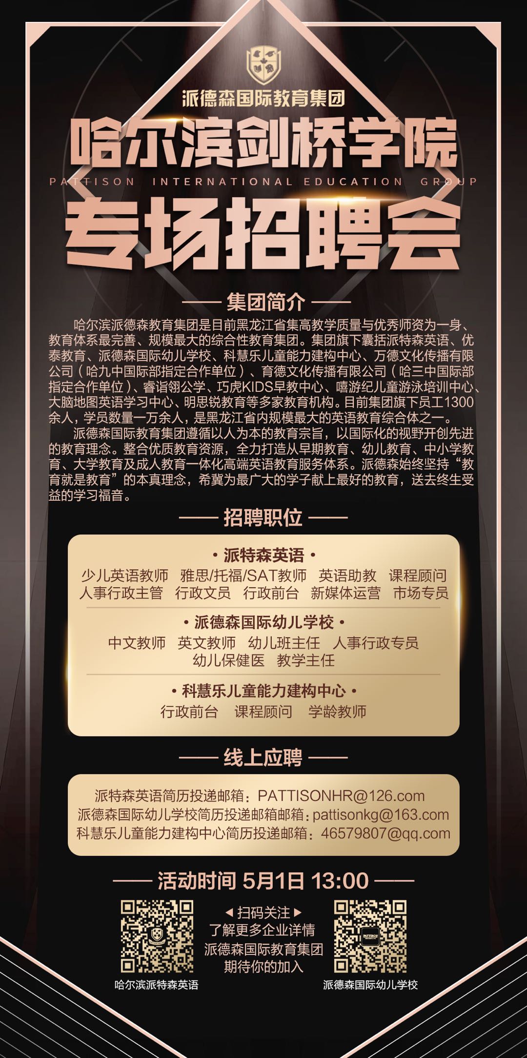 微信圖片_20200501192017.jpg