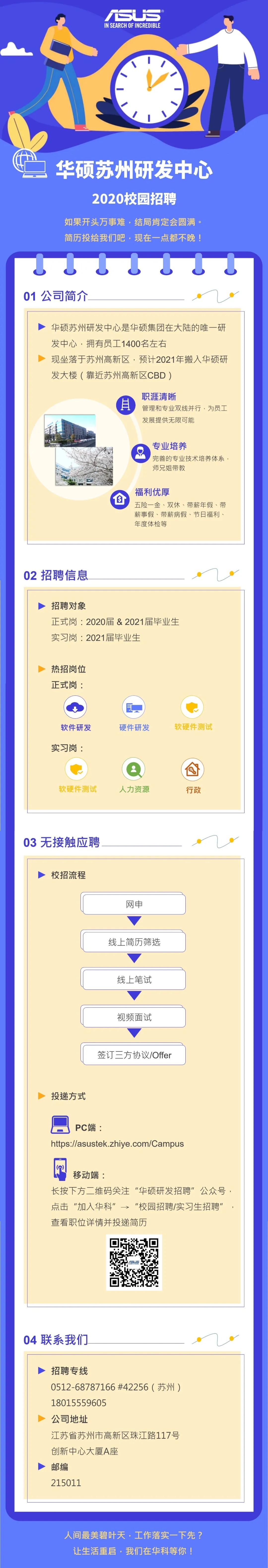 微信圖片_20200505101313.jpg