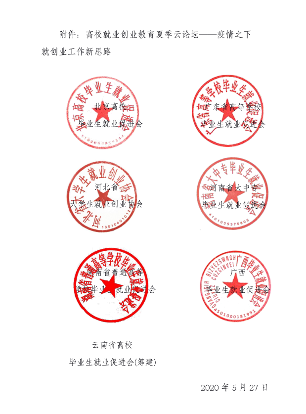 1591002712911568.png