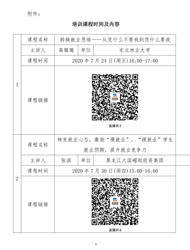 1595473258298428.png