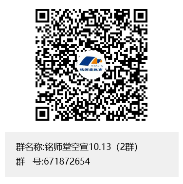 微信圖片_20201009172514.png