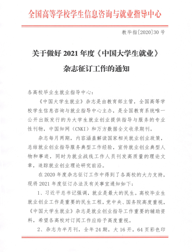 1606204075900107.png