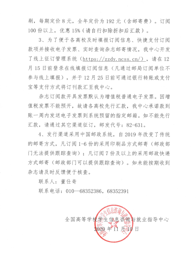 1606204098295285.png