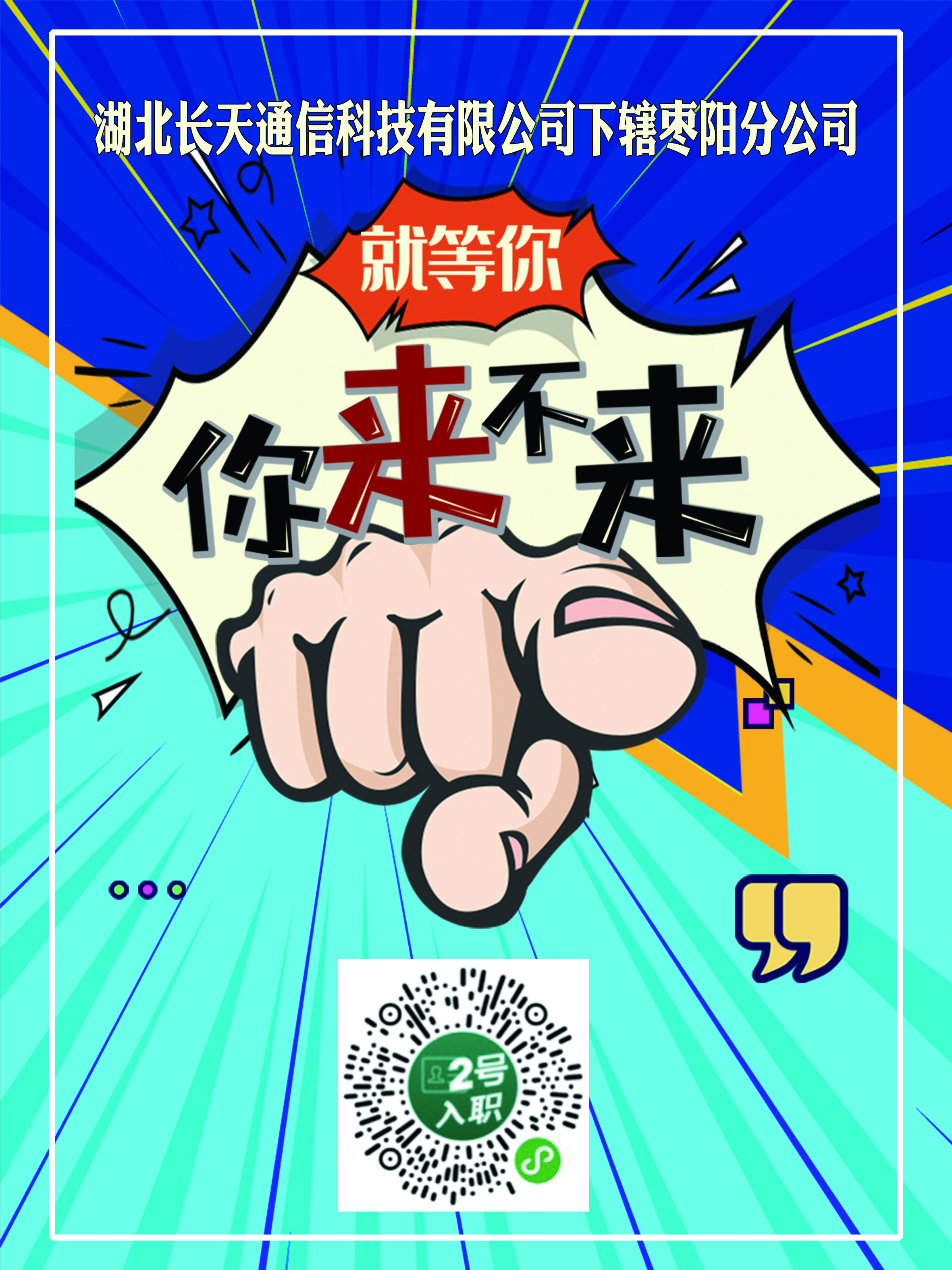 海報(bào).jpg