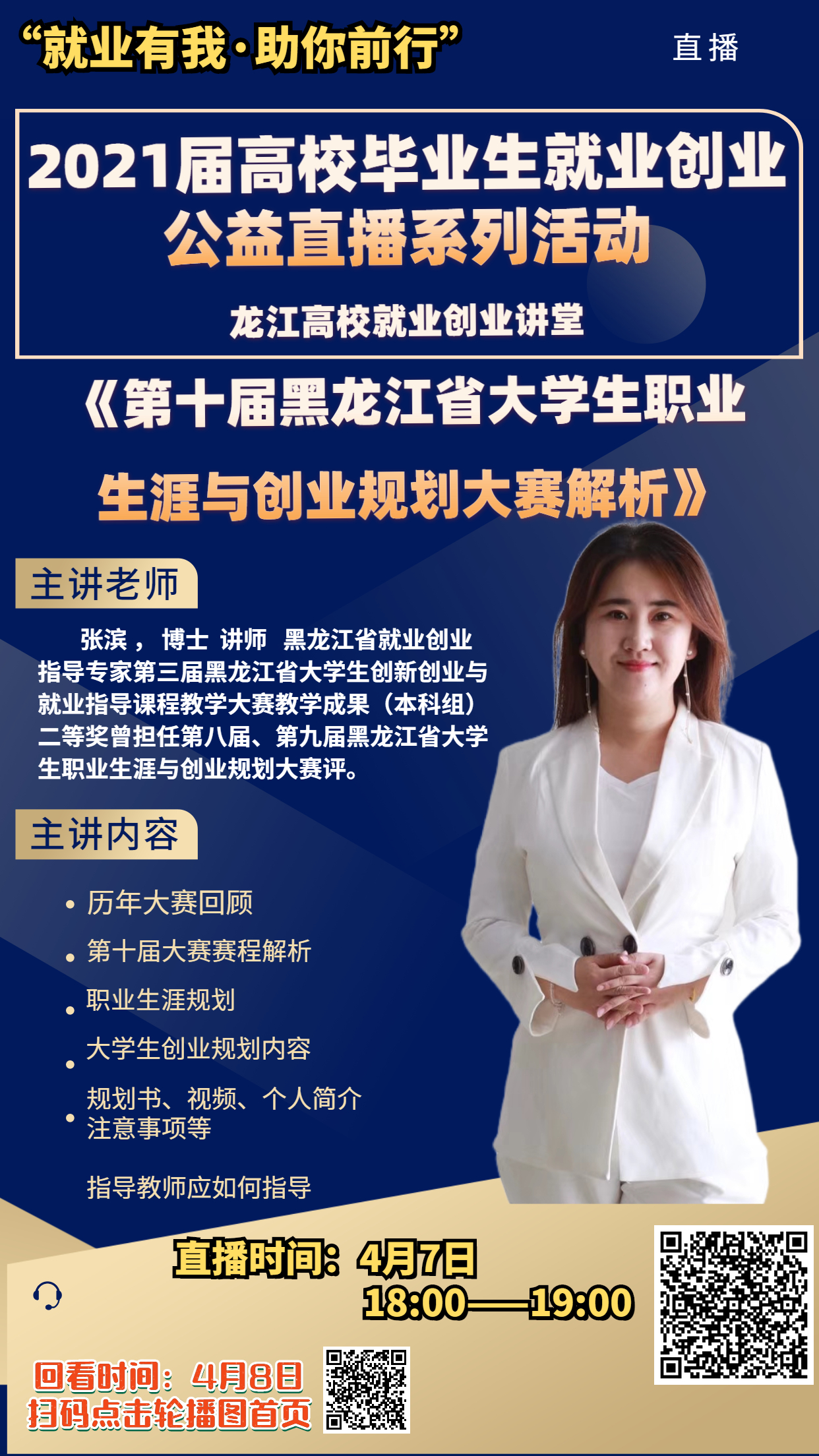 微信圖片_20210407101834.jpg