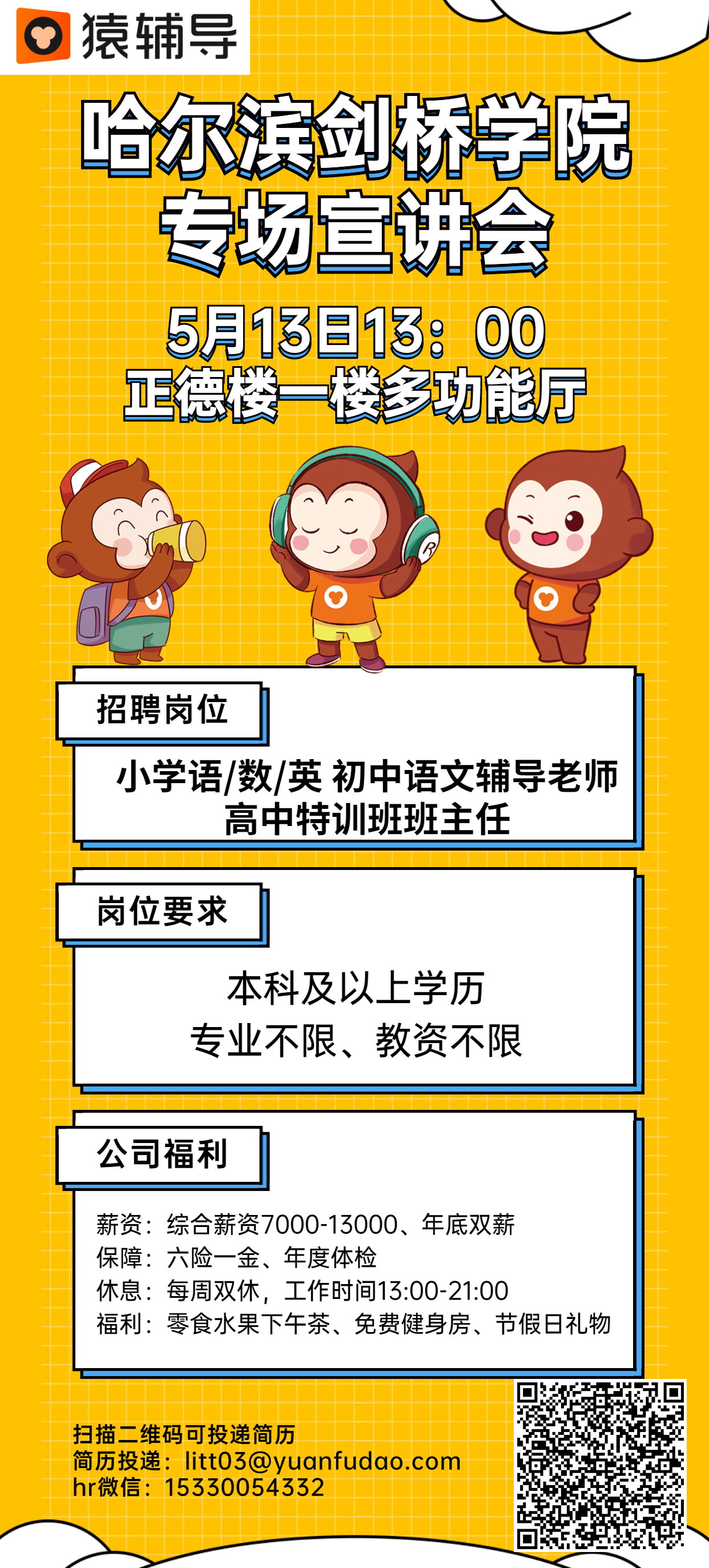 微信圖片_20210512154159.jpg