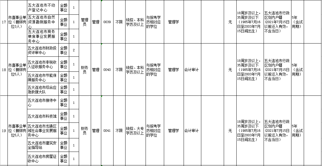 微信圖片_20210707112146.png