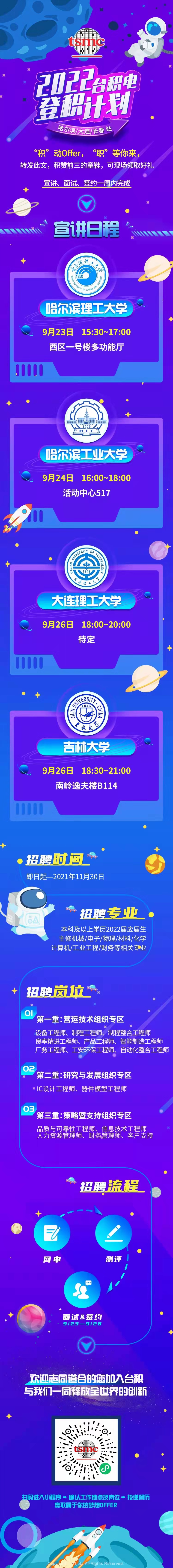 臺積電.jpg