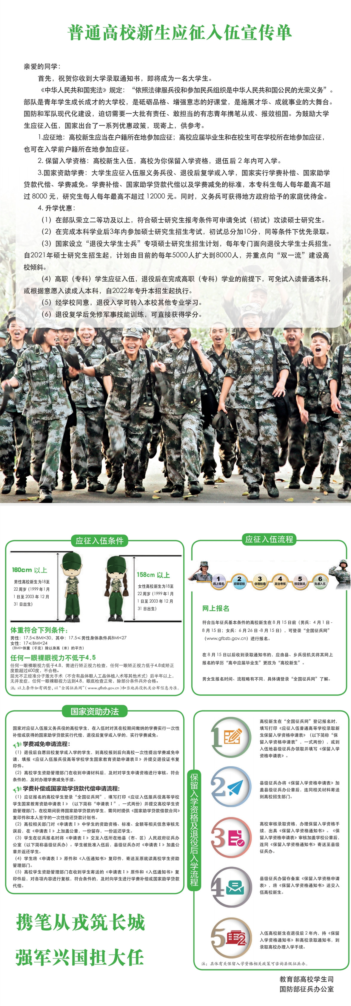 微信圖片_20211112164148_副本.jpg