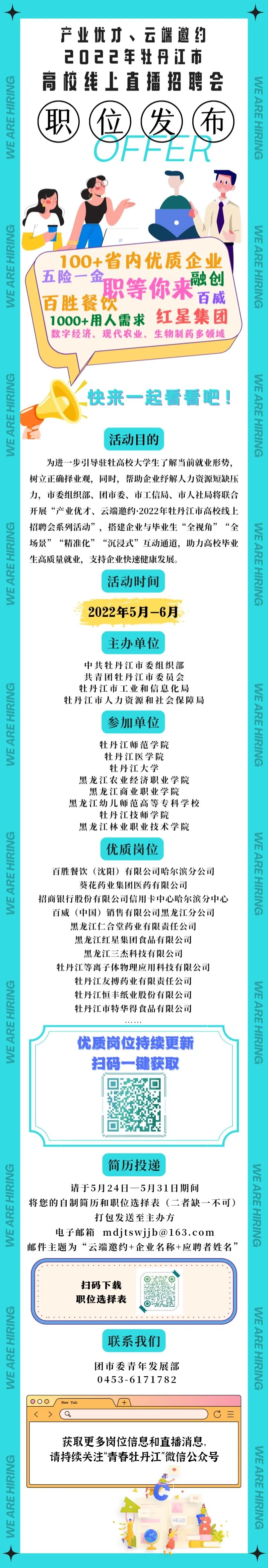 微信圖片_20220526164015.jpg