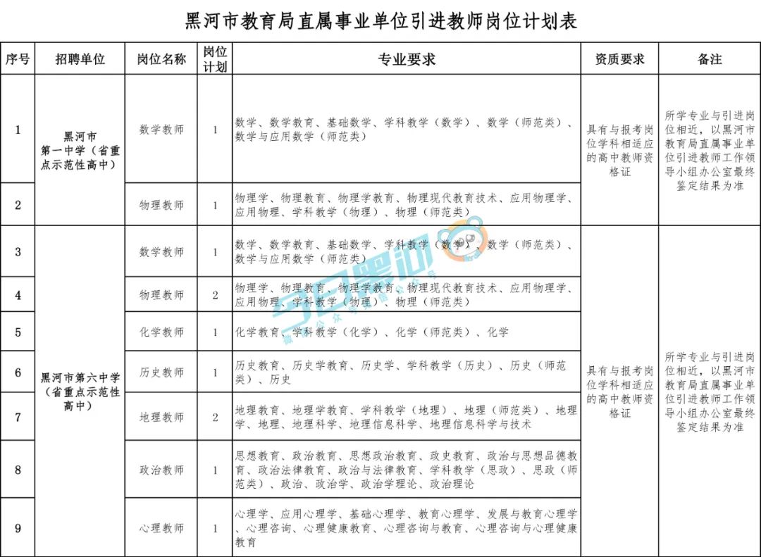 微信圖片_20220712100539.jpg