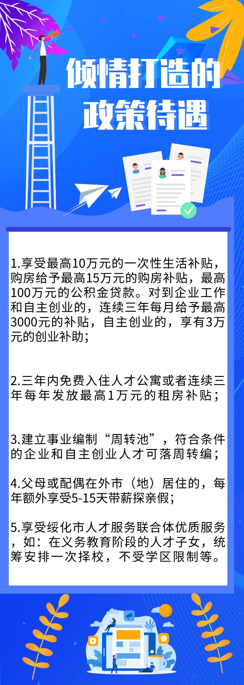 微信圖片_20221107084906.png