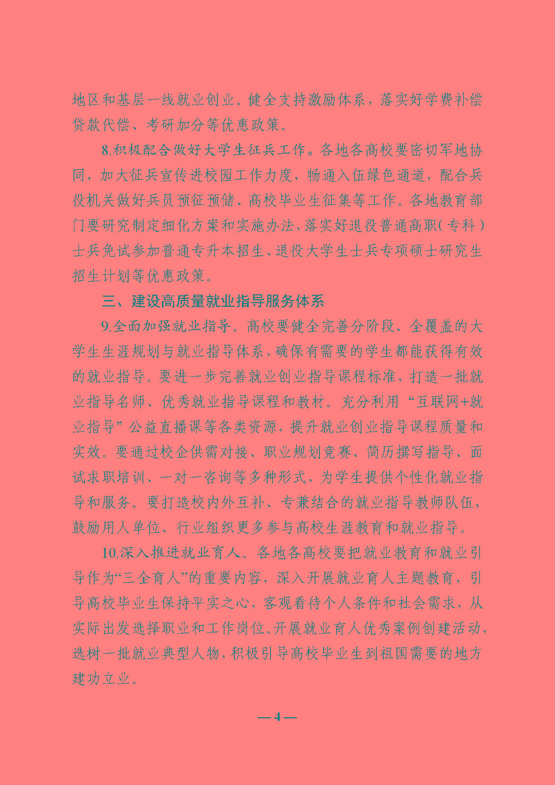 1668482925563779.jpg