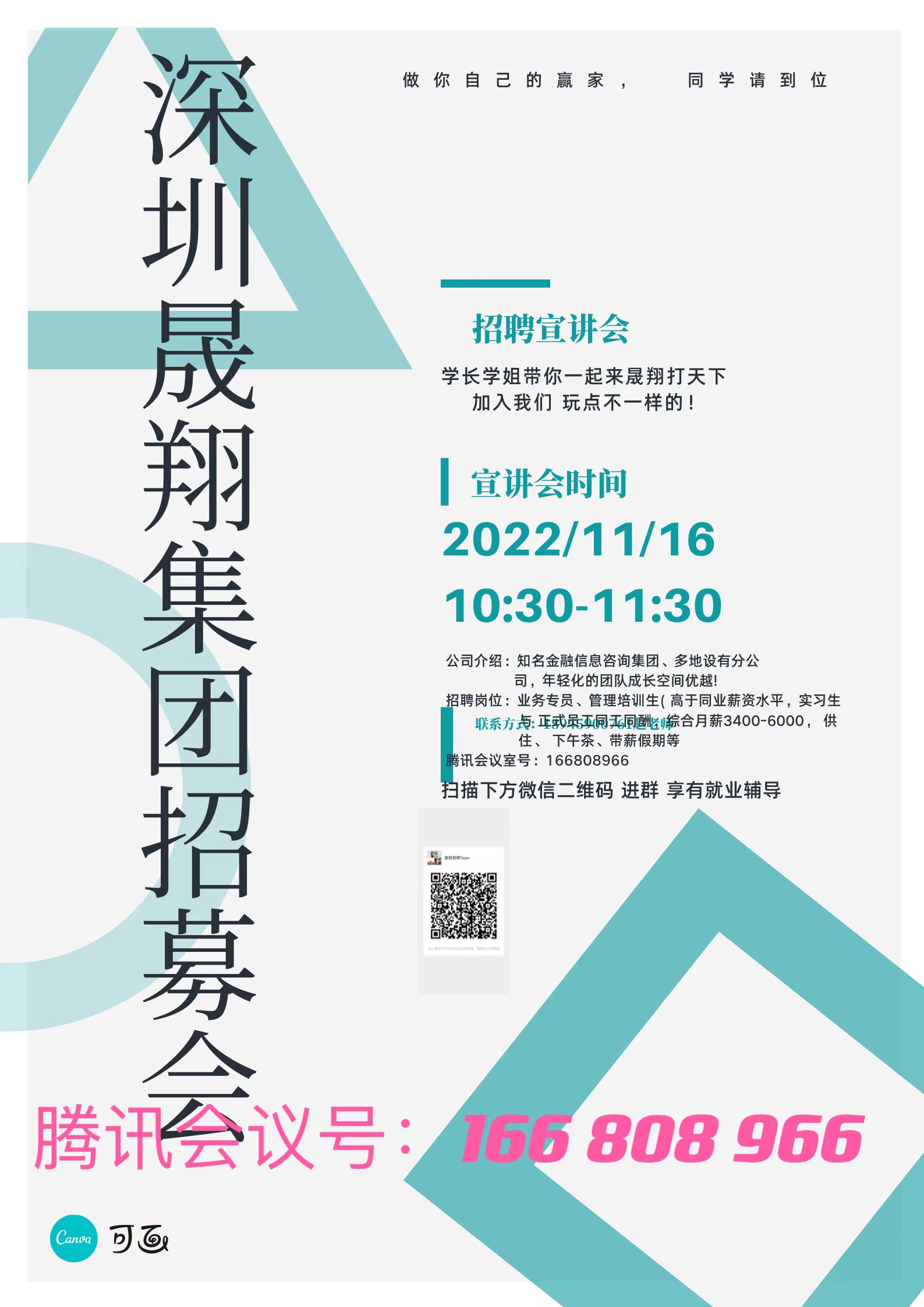 微信圖片_20221115151252.jpg