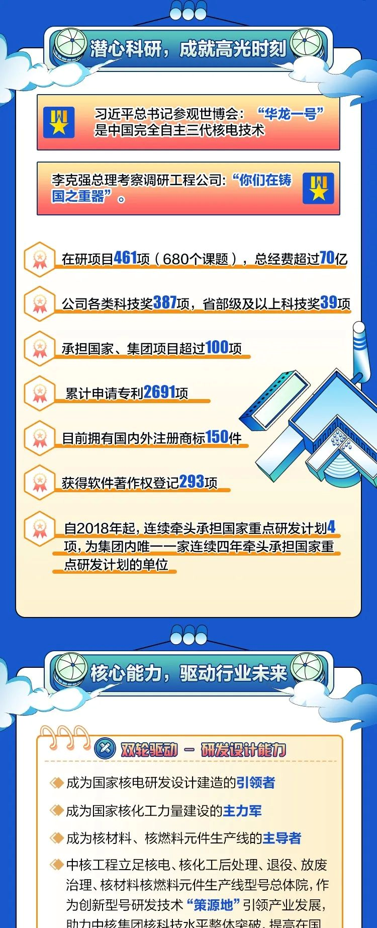 圖片.png