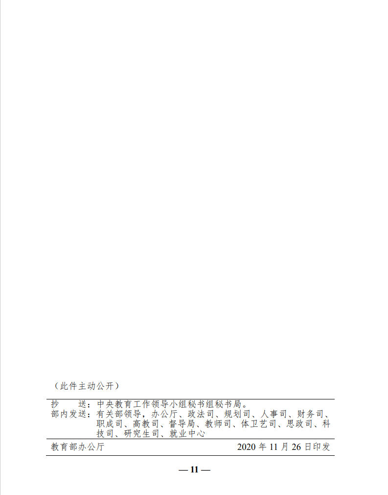 11.png