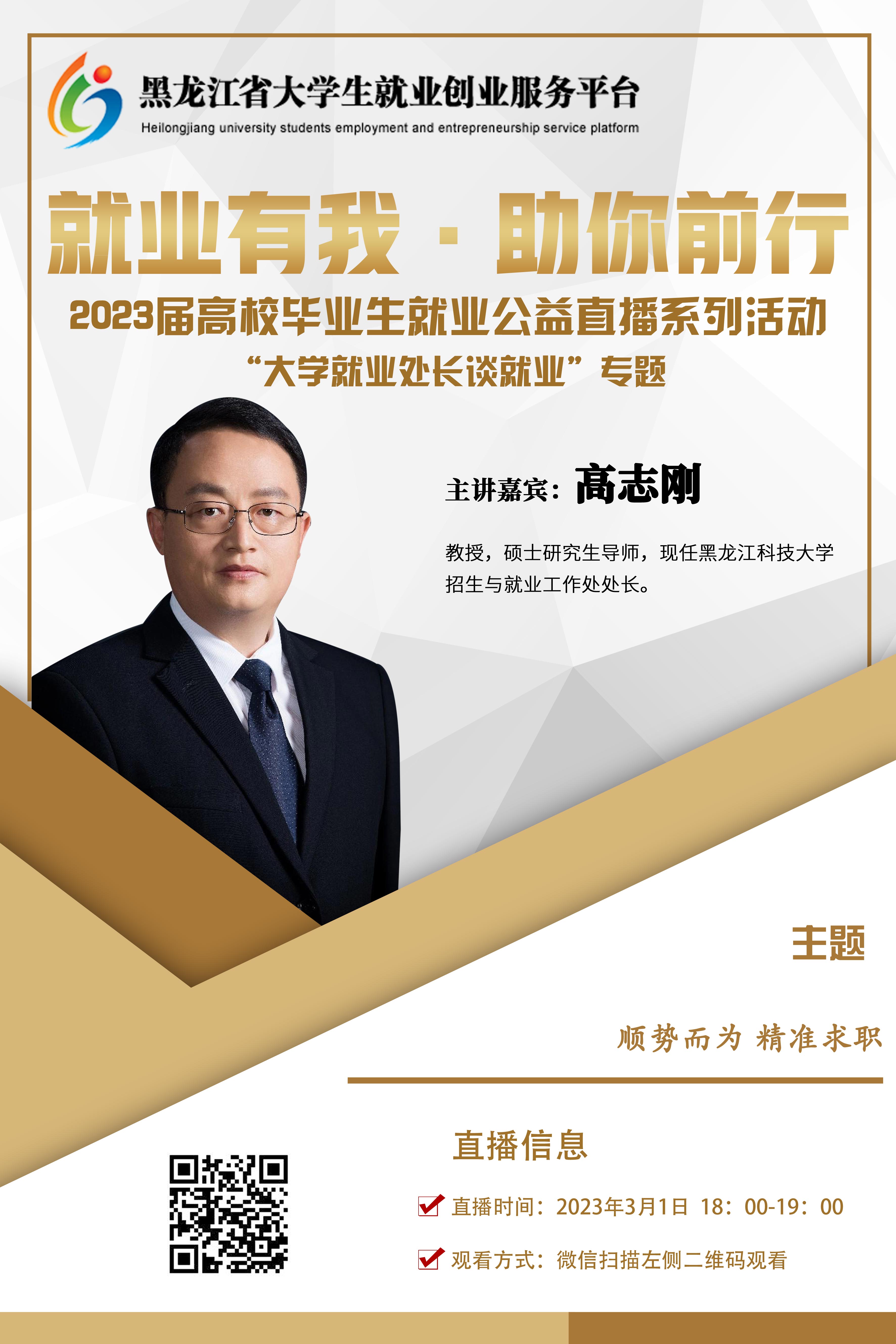 微信圖片_20230227131758.jpg