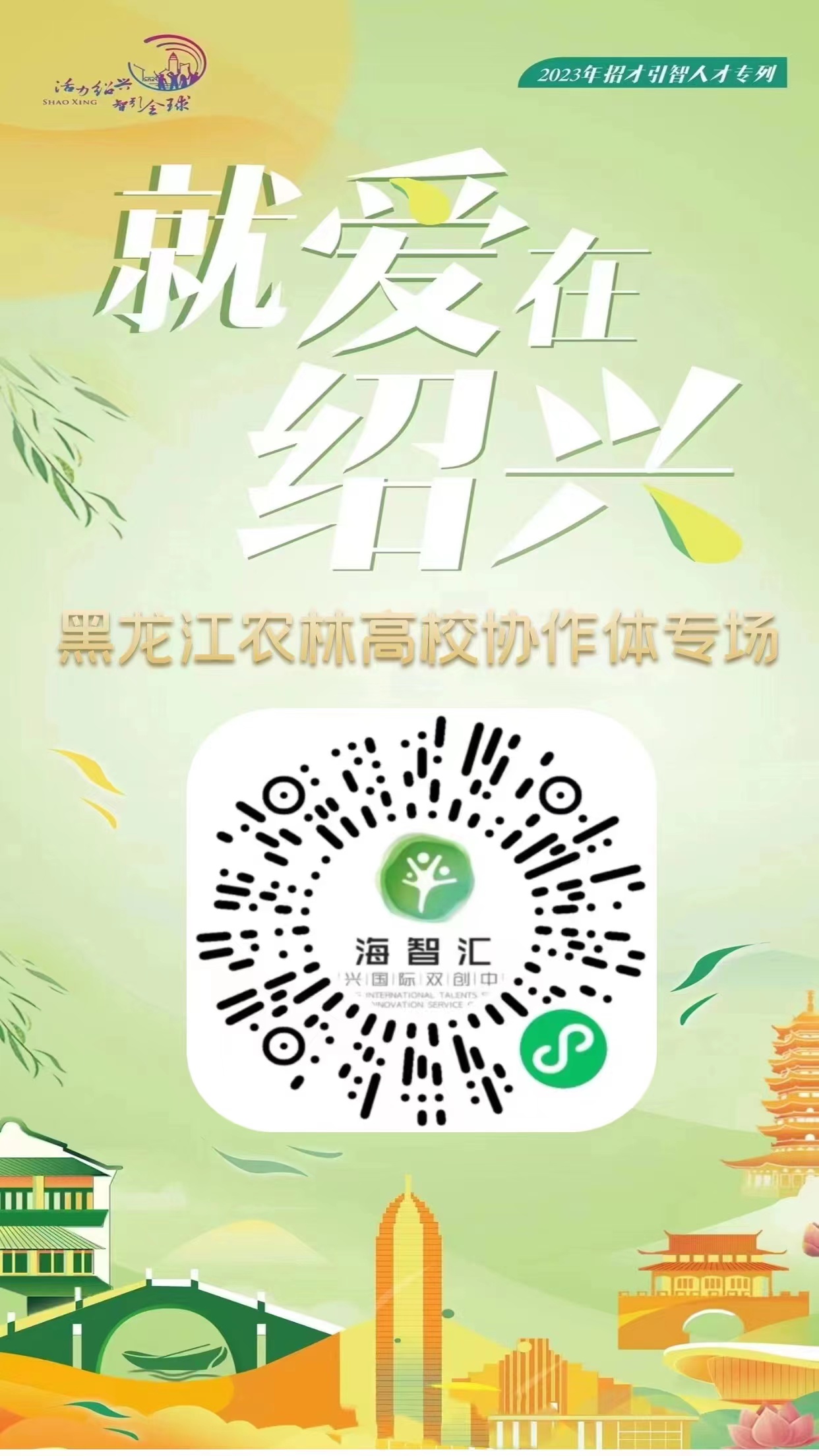 微信圖片_20230314111820.jpg
