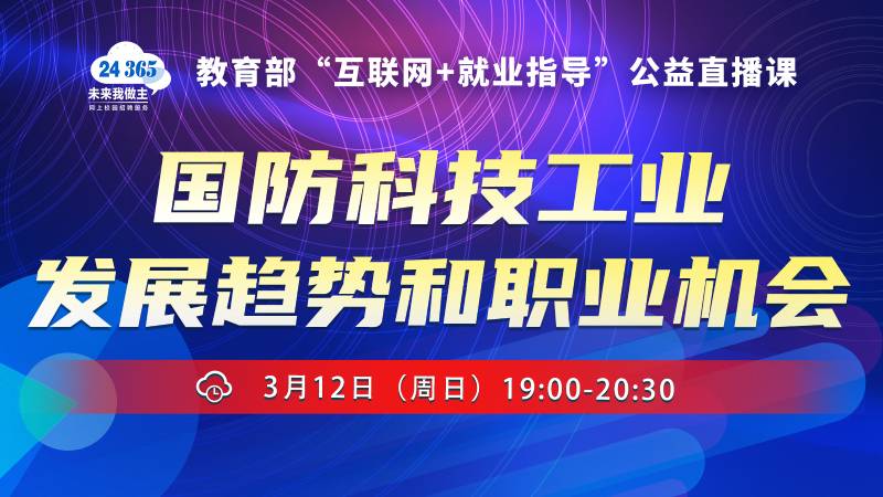 2國防材料.jpeg