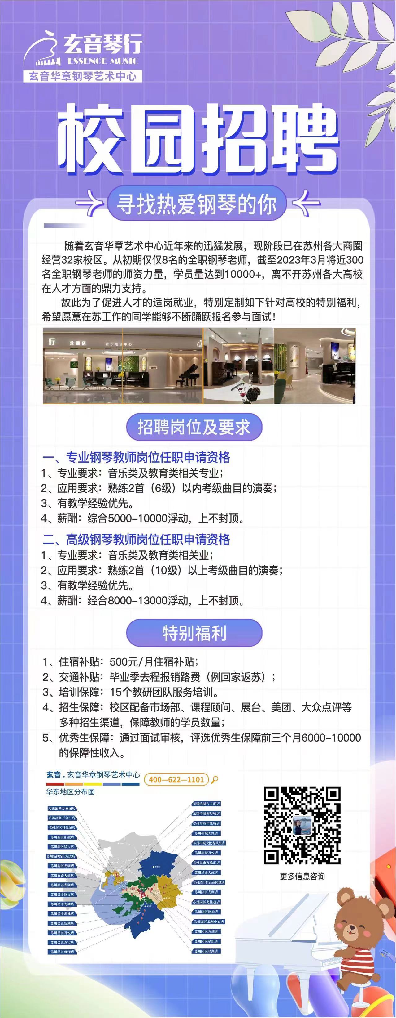 玄音琴行1.jpg