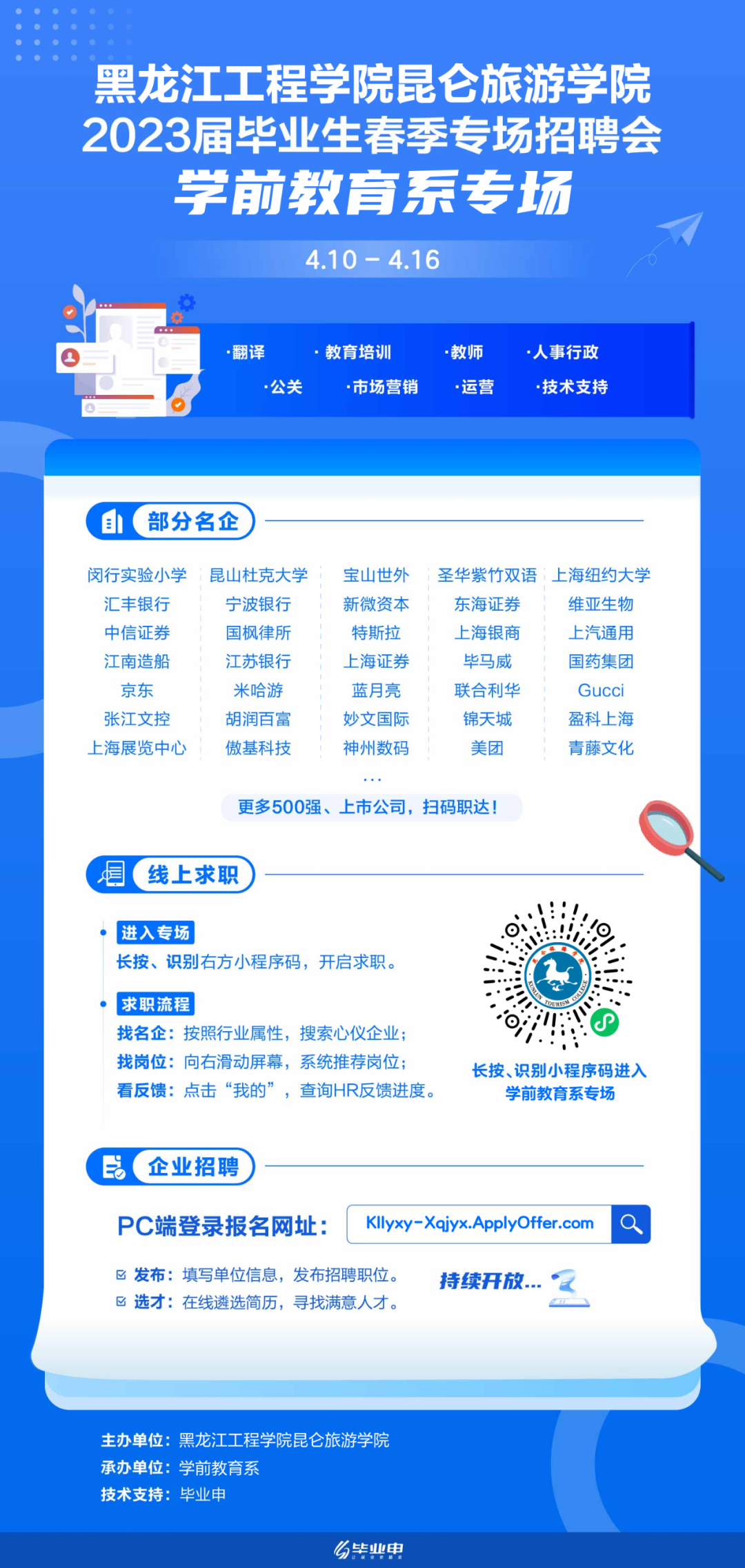 微信圖片_20230412133336.png