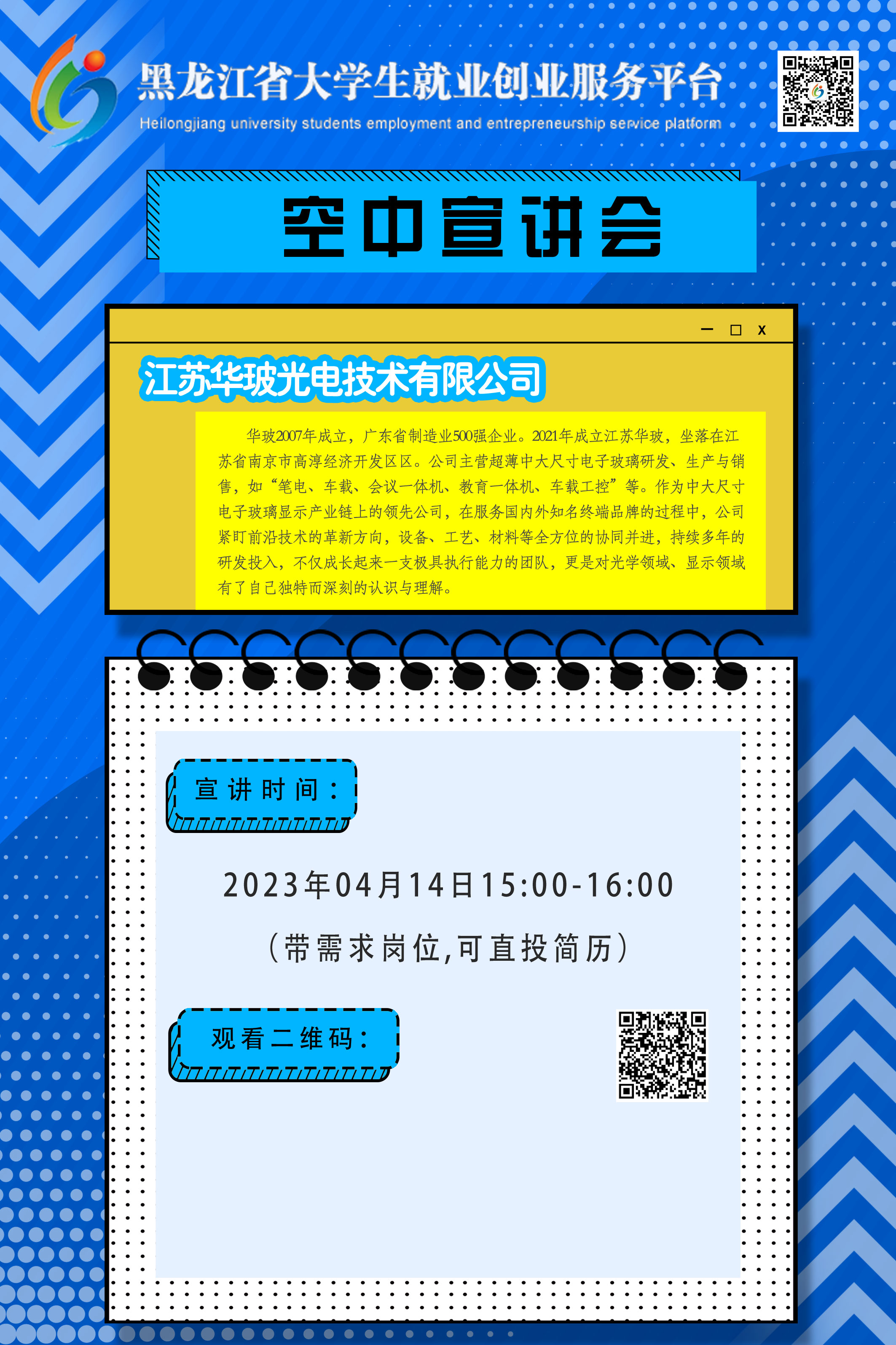 1681437718734370.jpg