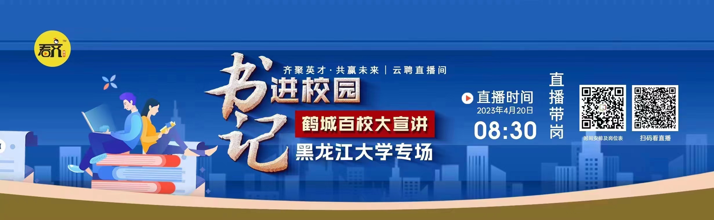 微信圖片_20230417085554.jpg
