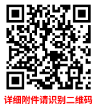 微信圖片_20230420083734.png