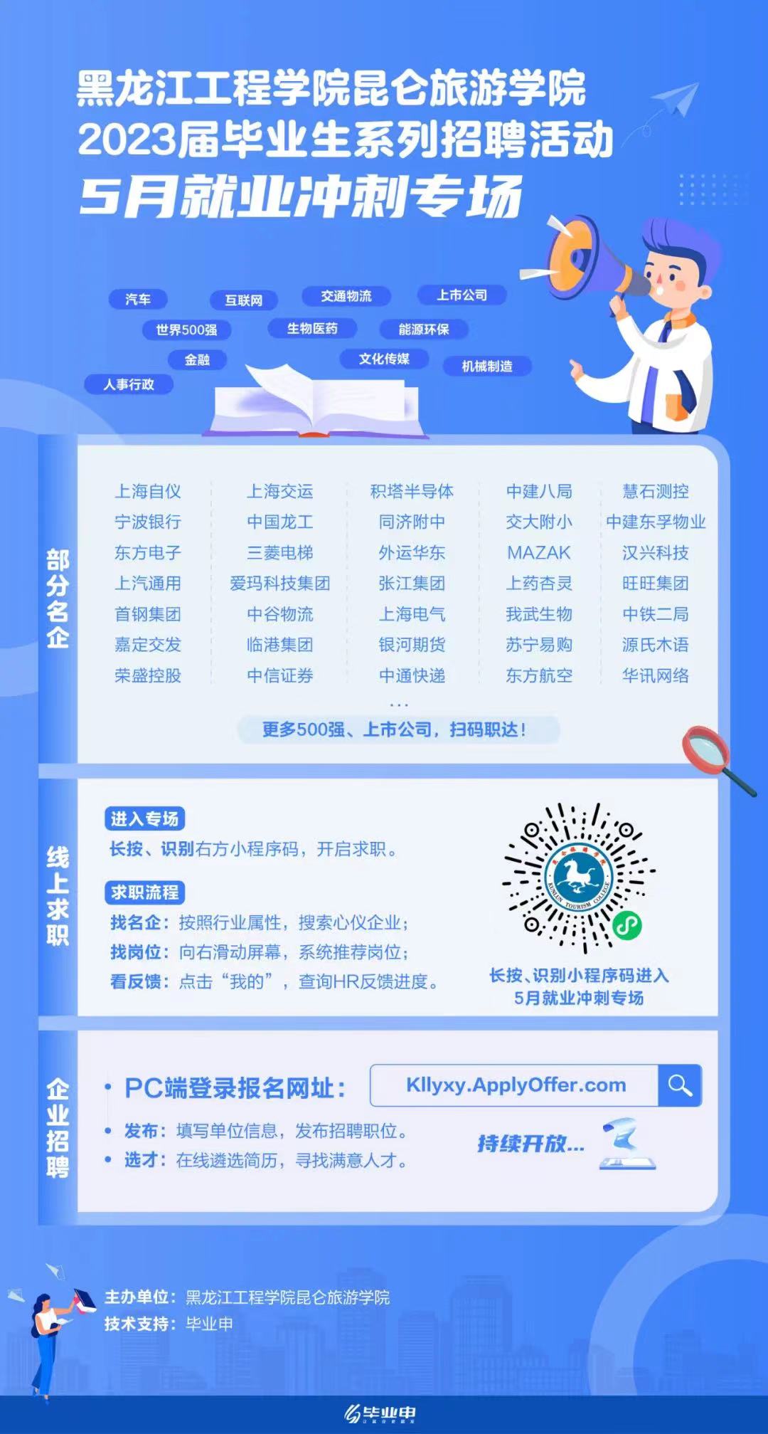微信圖片_20230516090028.jpg